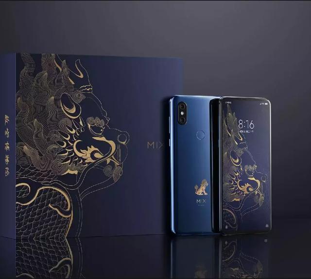 终于知道小米MIX3为何选在故宫发布了！