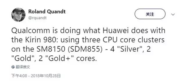 别等了！已经确定没有骁龙855了