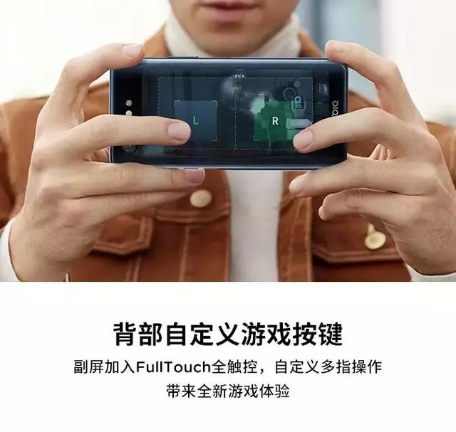 这款比全面屏更全面屏的手机了解一下！