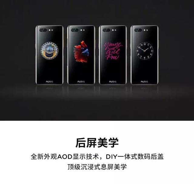 这款比全面屏更全面屏的手机了解一下！