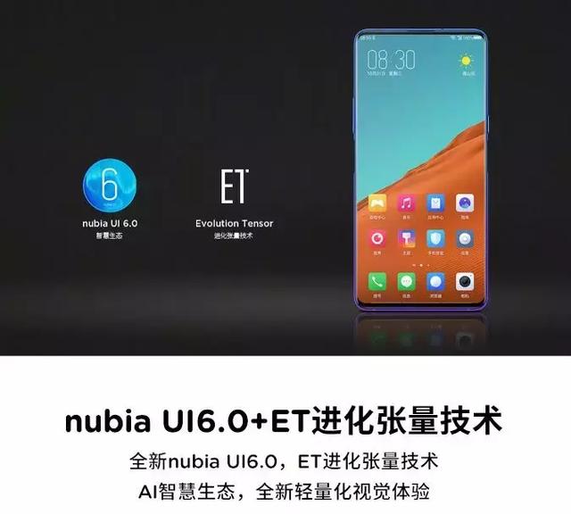 这款比全面屏更全面屏的手机了解一下！