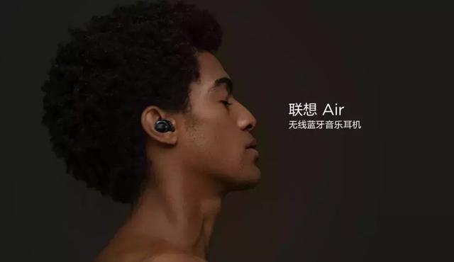 屏占比高达95.06%的联想Z5 Pro来了！