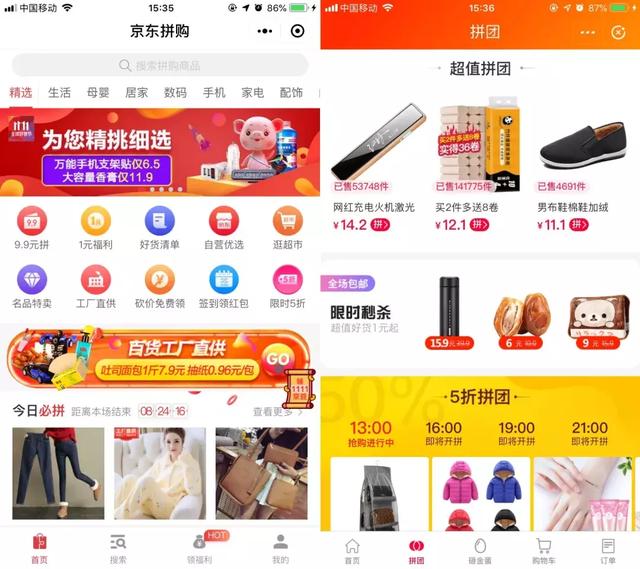 双十一没捡到的便宜，来这里捡！