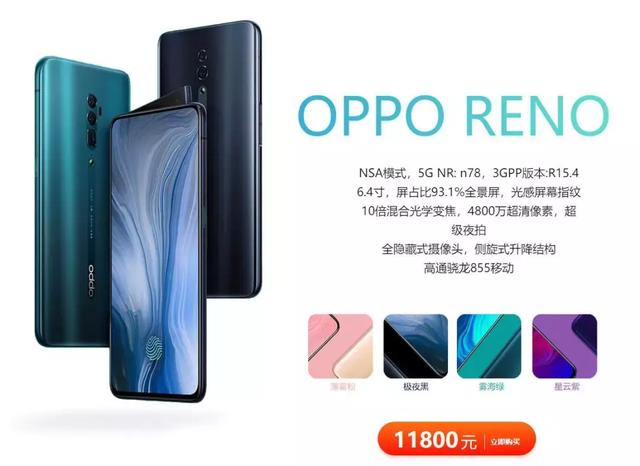 联通公布首批5G手机售价，你猜对了吗？