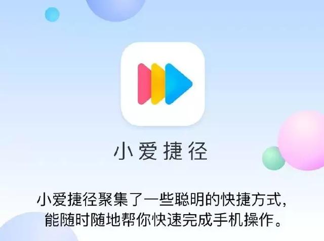 王源王源，小米9上最好用的功能是什么？