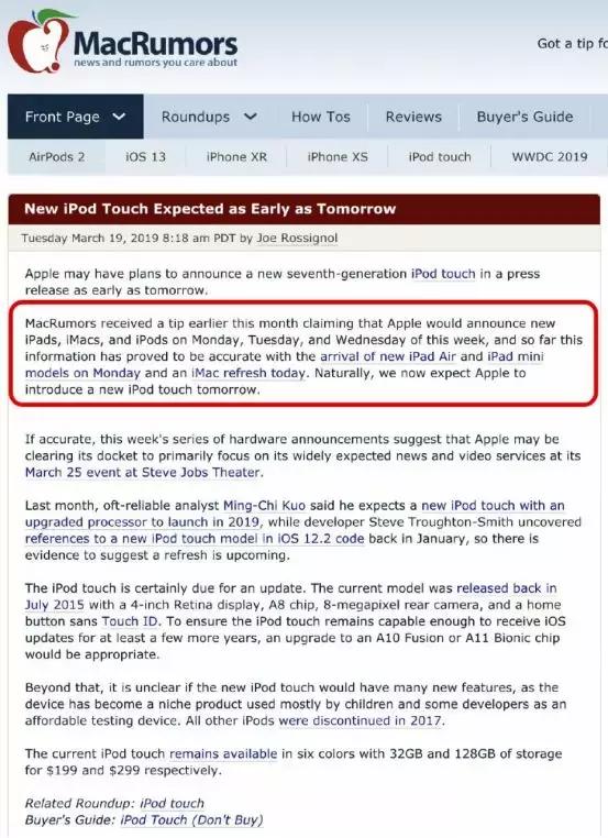 发布会前夕频频更新硬件搞事情，苹果这是要放大招？