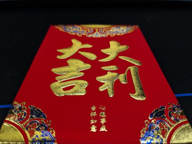 雷军刘作虎发红包，还有奇葩的利是糖，“开工利是”你领到了啥？