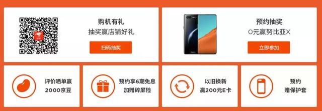 双11开战第5天，这款手机首销卖疯了