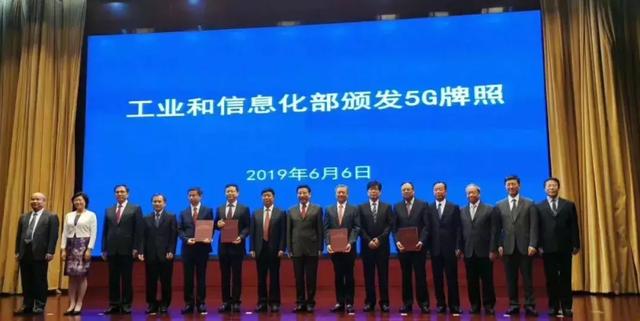 中国进入5G时代，用户能从中得到什么？