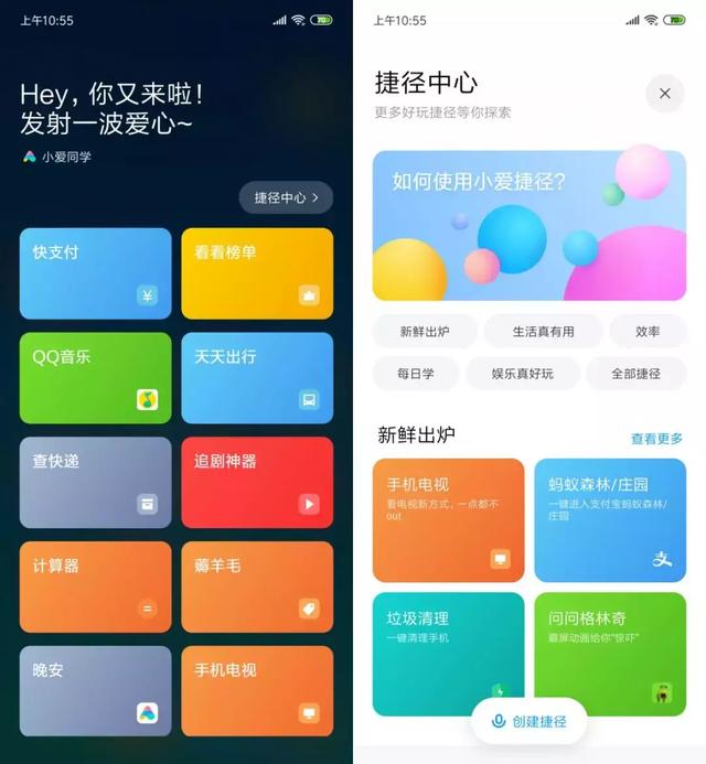 王源王源，小米9上最好用的功能是什么？