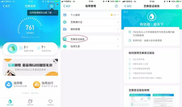 这个马云曾被拒签9次的国家，现在能“零存款”申请签证了！