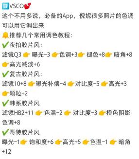 小红书上爆火的“仙女修图”，学完我暴躁了！