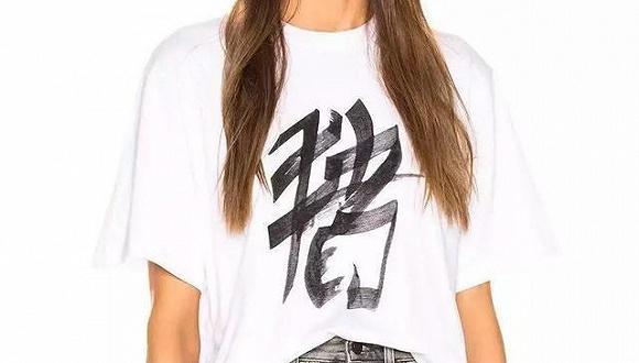 笑出猪叫！盘点2019大牌的新年“神设计”