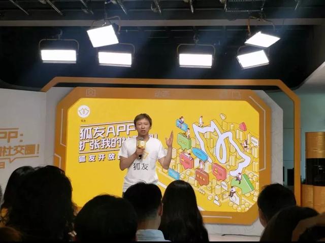 “没有大V”、“捍卫时间线”，张朝阳的“狐友”要正面杠微博？