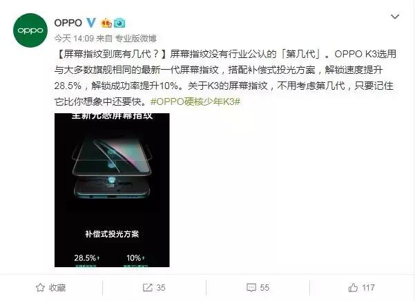 从“高价低配”到“低价高配”，OPPO这款新机有点刚！