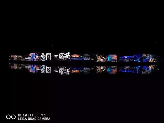 在成都，我们用华为P30 Pro拍摄了一张200米的巨幅夜景图
