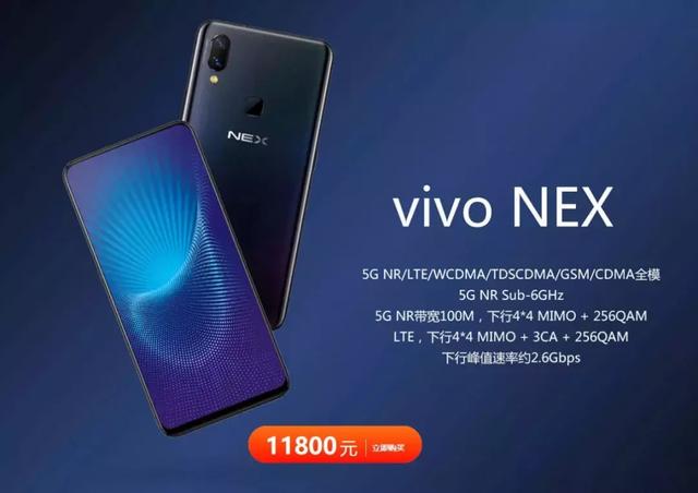 联通公布首批5G手机售价，你猜对了吗？