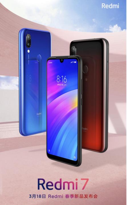 Redmi发布会海报泄露重磅信息，手机已沦为配角！