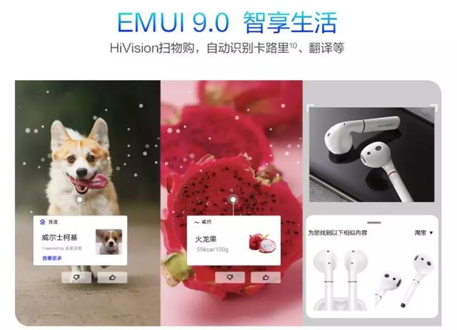 最便宜三摄手机来了！竟然是华为