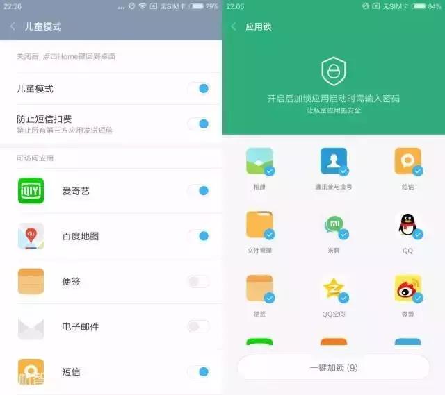 “5分钟”养成一个克服“手机瘾”的小习惯！