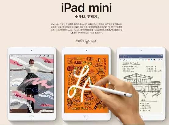 发布会前夕频频更新硬件搞事情，苹果这是要放大招？