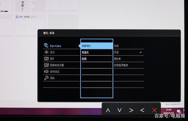 预算1000元左右，舒适和高效的办公显示器应该怎么选？
