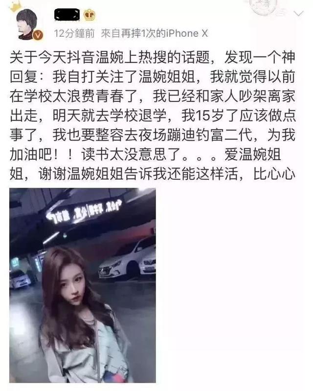 色情、暴力、种族歧视内容泛滥，抖音在海外或将遭封杀