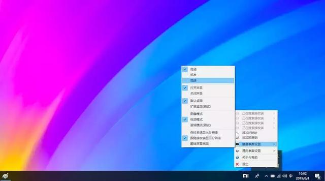 现在可以这么玩了！投影机从此不再需要数据线