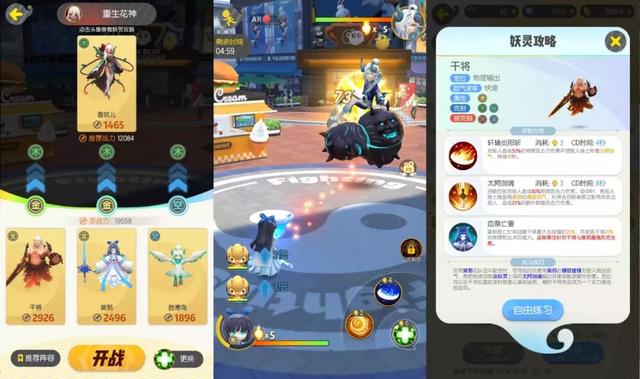 腾讯最新的“爆款”手游，又“抄袭”了？