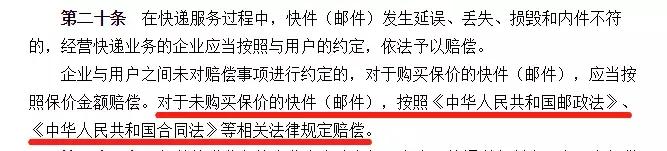 我就是那个双11快递自燃的倒霉蛋……