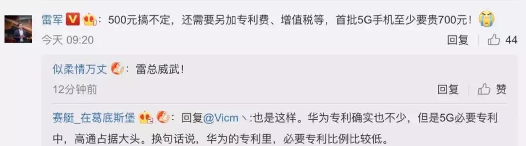 手机8000起，资费贵一倍，5G使用成本究竟会高多少？