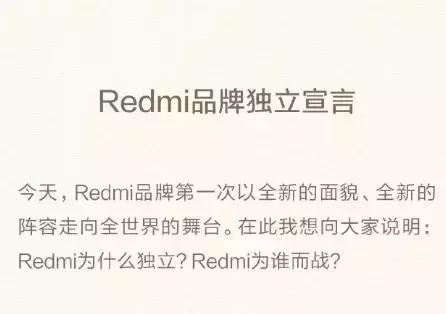 699元起！红米发布两款高性价比的旗舰宣战荣耀