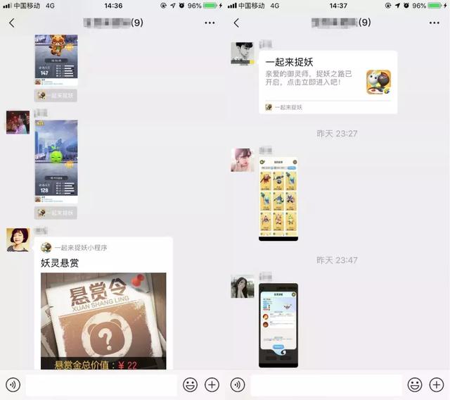 腾讯最新的“爆款”手游，又“抄袭”了？
