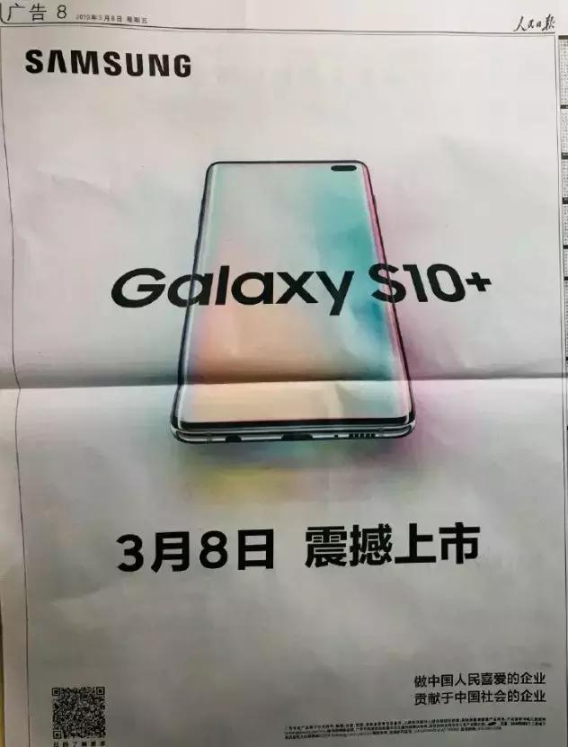 脑洞大开的全面屏方案！三星发布了升降+180°旋转三摄手机