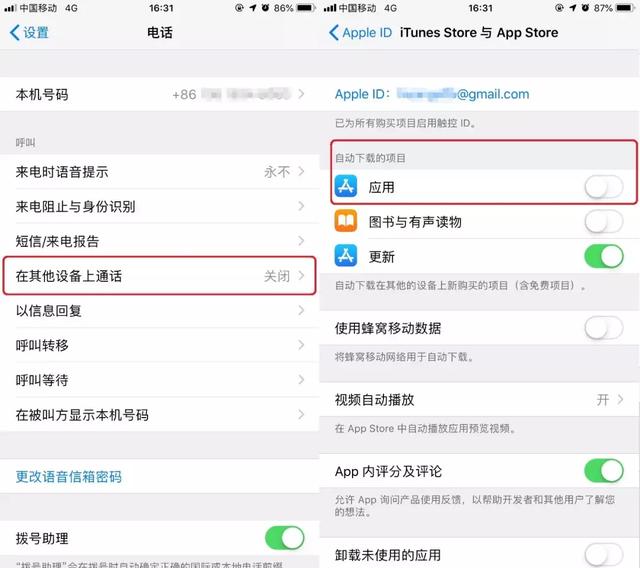 苹果支招：教“抠门儿”的爸爸妈妈过浪漫的“520”