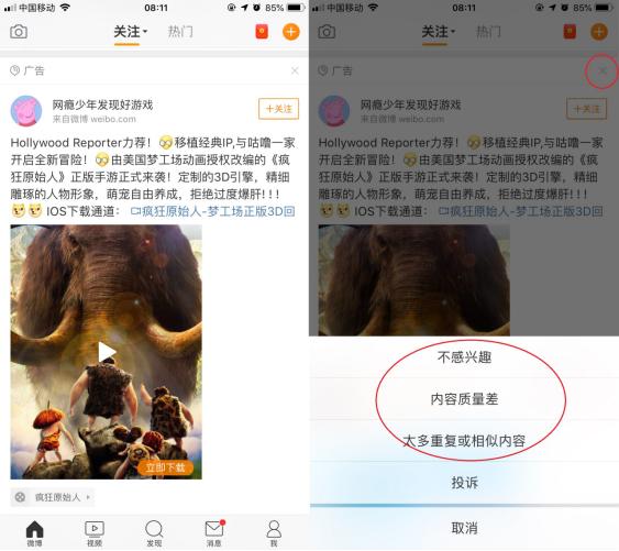 这款在APP Store排名第一的手游也太气人了吧！