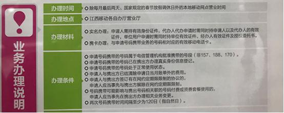 被运营商“歧视”的老用户，准备好“跑路”了！