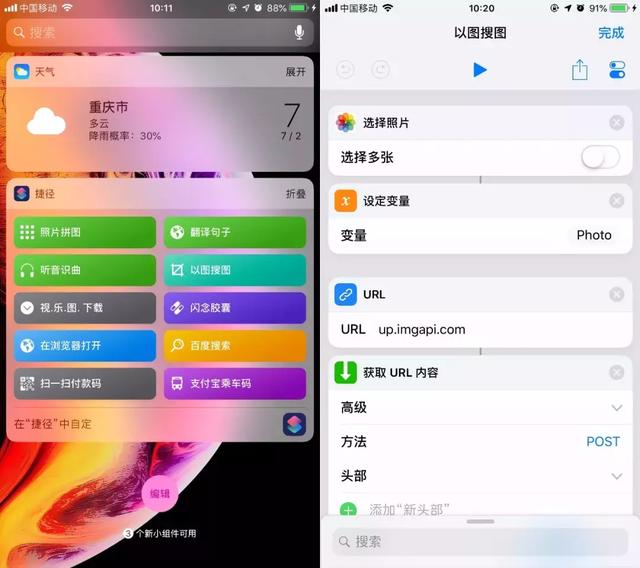 你用过几个？2018年最值得下载的10款APP