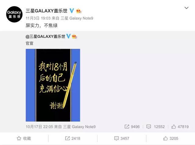 中招了没？这就是华为Mate20 Pro“绿屏门”始末！