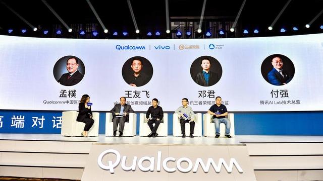 今天，高通展示了10年的AI研发成果