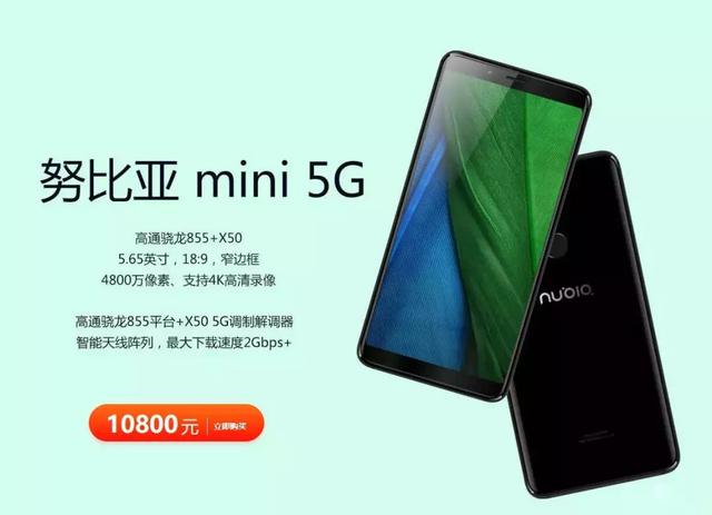 联通公布首批5G手机售价，你猜对了吗？