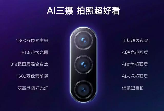 首款采用北斗导航定位系统的千元机来了