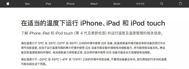 让华为超过了iPhone的神秘“胶水”是什么黑科技？