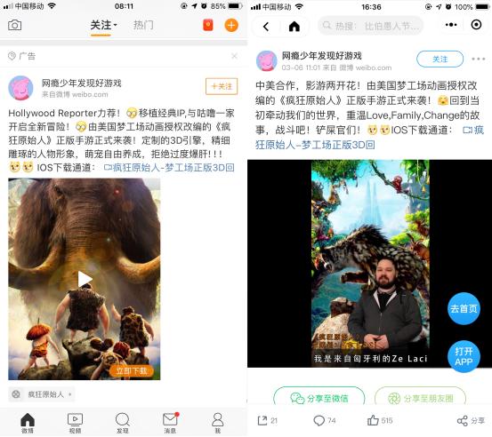 这款在APP Store排名第一的手游也太气人了吧！