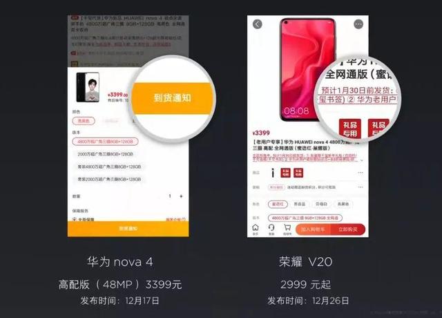 全程怒怼荣耀，业界首推18个月超长质保，Redmi亮相火药味十足！