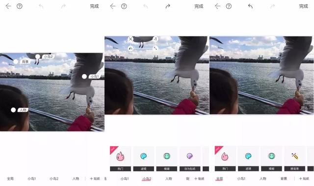 脑洞大开！苹果官方安利的“抠图”APP竟然这么好玩