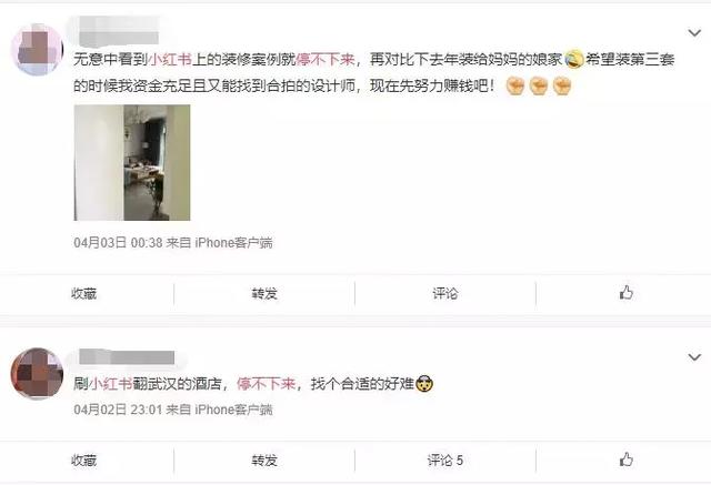 我们都被小红书里的“种草达人”骗了！