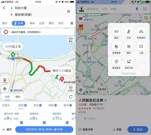 你用过几个？2018年最值得下载的10款APP
