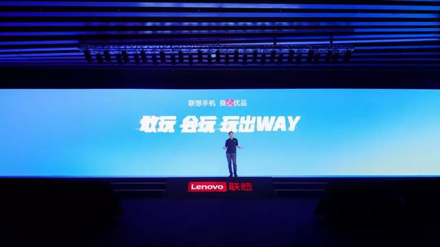 联想宣布，骁龙855+12GB内存的超级旗舰来了！