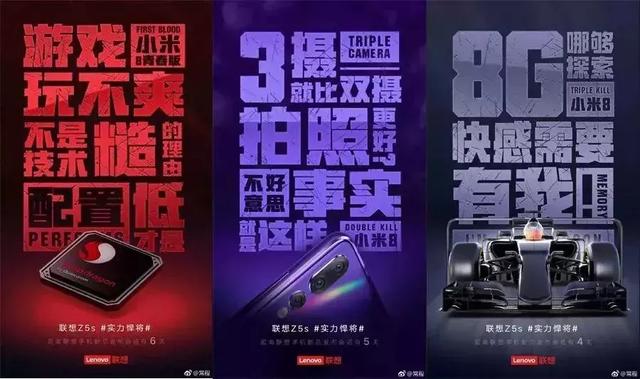 高通亲自下场“撕X”！到底谁才是首发骁龙855的国产手机？